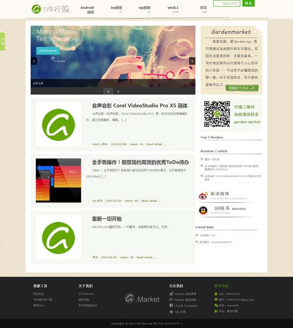 香港资料大全正版资料下载手机看 何以中国丨《印象大红袍》，为什么能“火”15年